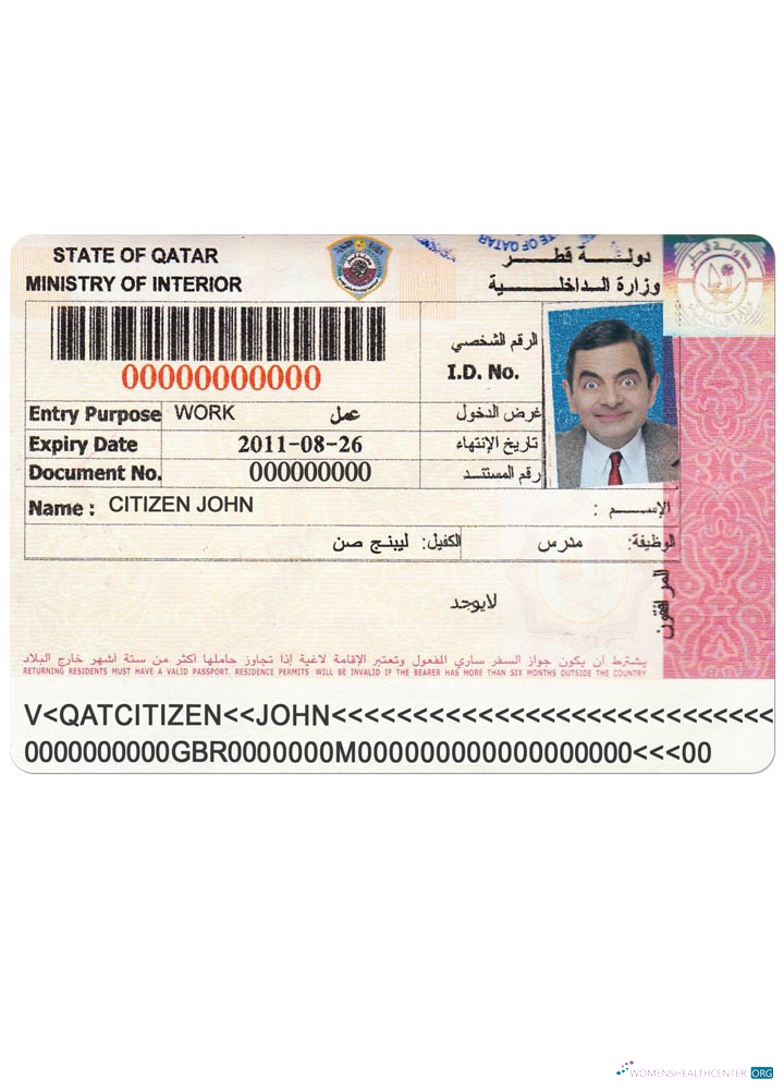Download QATAR entry visa Photoshop template